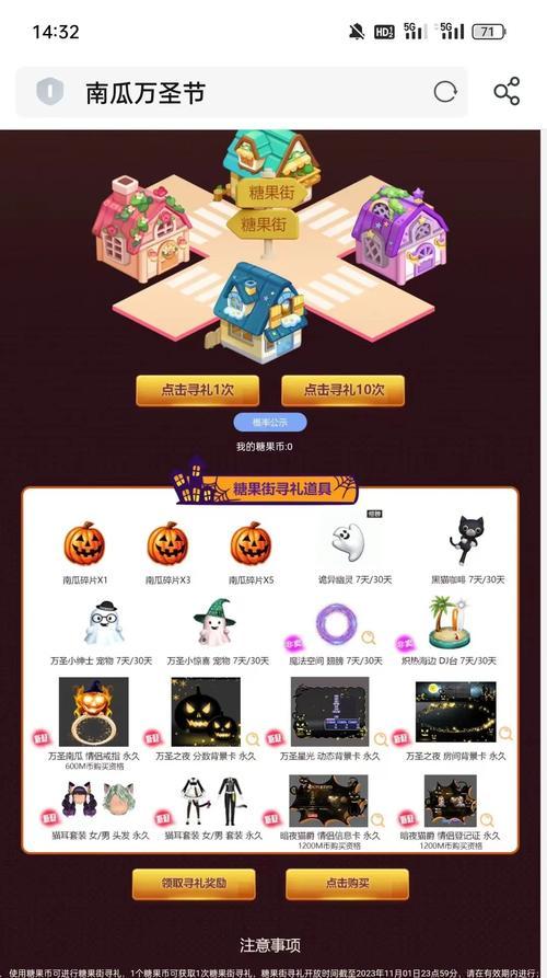 劲舞团4月签到如何领取奖励？签到流程是怎样的？  第1张