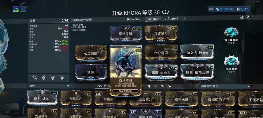星际战甲舰队加入条件是什么？如何申请加入？  第3张