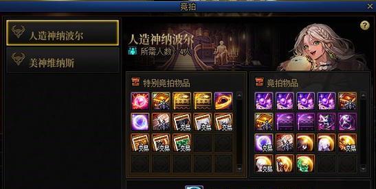 DNF90级深渊最佳刷新时间是什么时候？有什么技巧？  第1张
