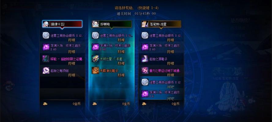 DNF90级深渊最佳刷新时间是什么时候？有什么技巧？  第3张