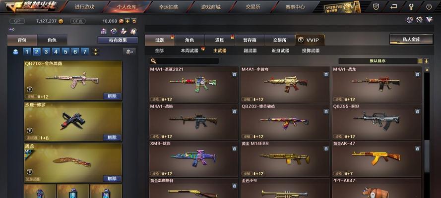 cf氪金幻影需要多少费用？性价比如何？  第3张