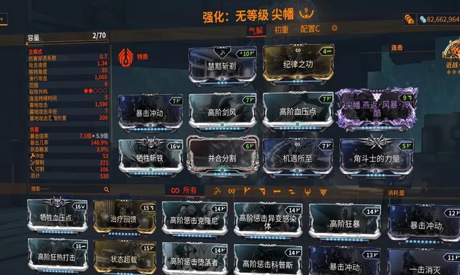 星际战甲生物质收集方法是什么？  第2张