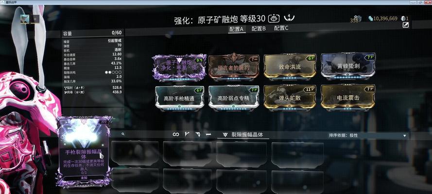 星际战甲生物质收集方法是什么？  第3张
