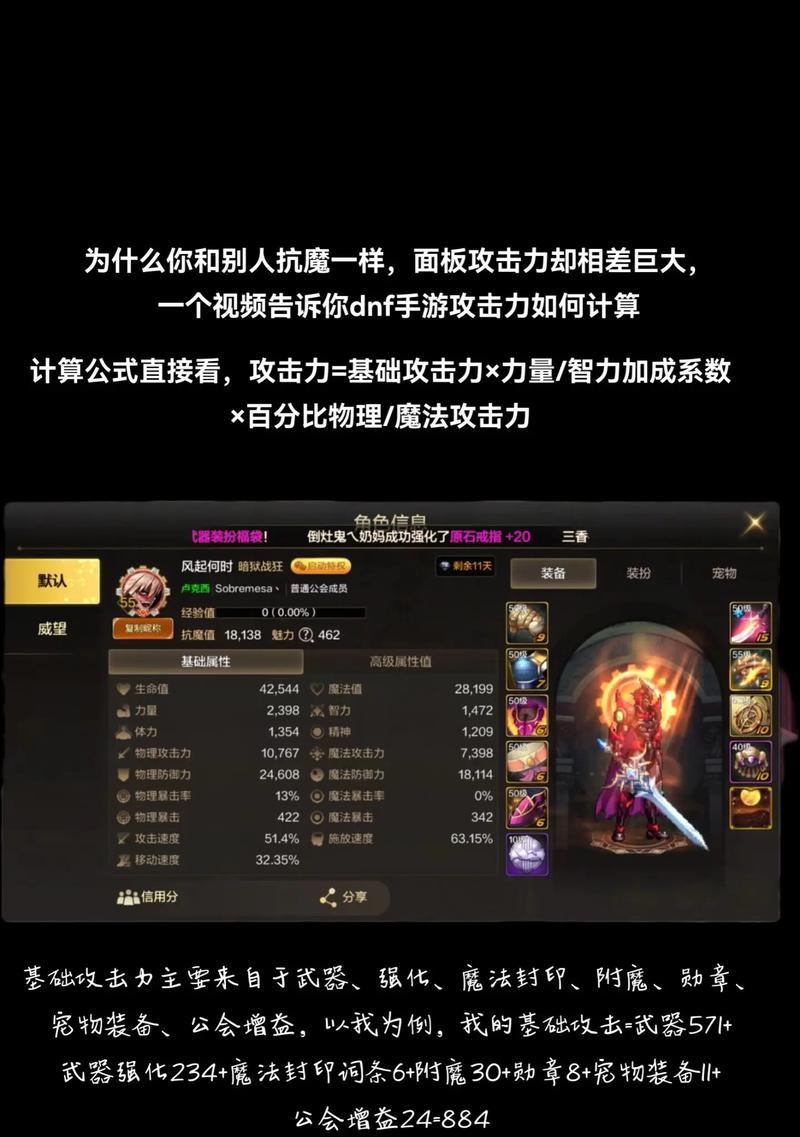 双手操作在DNF中如何打出高伤害？技巧和装备推荐？  第1张