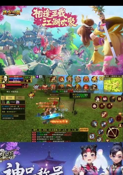 热血江湖传乱世模式玩法指南？如何在乱世中生存？  第3张