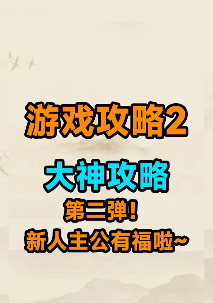 热血江湖传乱世模式玩法指南？如何在乱世中生存？  第2张