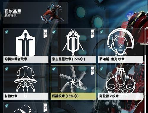 星际战甲中声望如何用于装备？声望装备的获取途径是什么？  第1张
