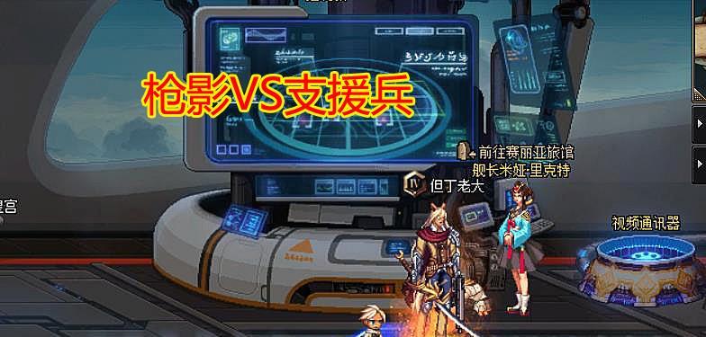 DNF支援兵设置方法是什么？支援兵有何作用？  第1张
