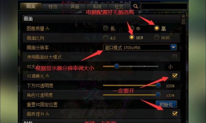 DNF补丁删除方法是什么？如何正确卸载DNF补丁？  第2张