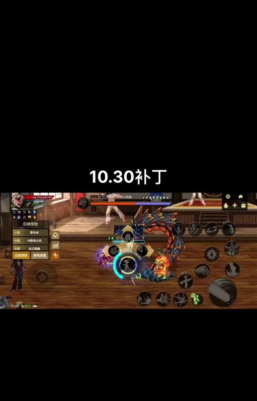 DNF补丁删除方法是什么？如何正确卸载DNF补丁？  第1张