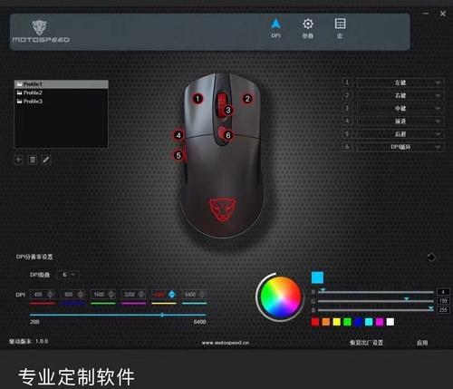 新版CF鼠标速度调整到多少最为合适？  第2张