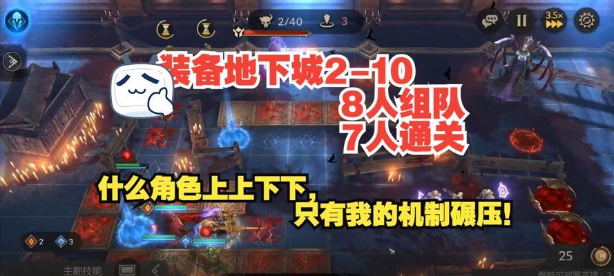盟主怎么发现盟员打地下城？有哪些方法？  第3张