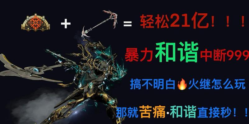 星际战甲逐枭延展的获得途径是什么？  第1张