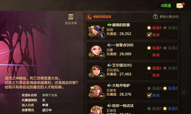 在美服魔域中练小号的最佳方法是什么？有哪些注意事项？  第3张