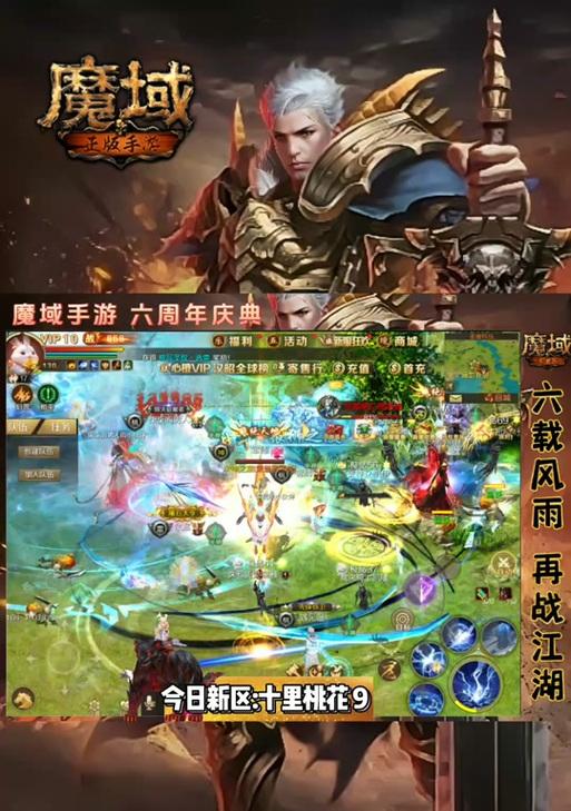 魔域积分有什么用？如何有效利用积分？  第1张