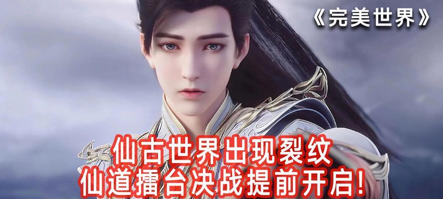 完美世界红毛怪的级别和特点是什么？  第2张