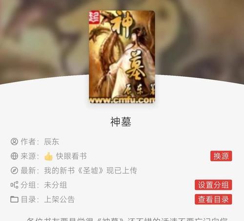 完美世界红毛怪的级别和特点是什么？  第3张