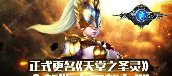 魔域口袋版圣灵55层的打法是什么？打55层需要注意什么？  第1张
