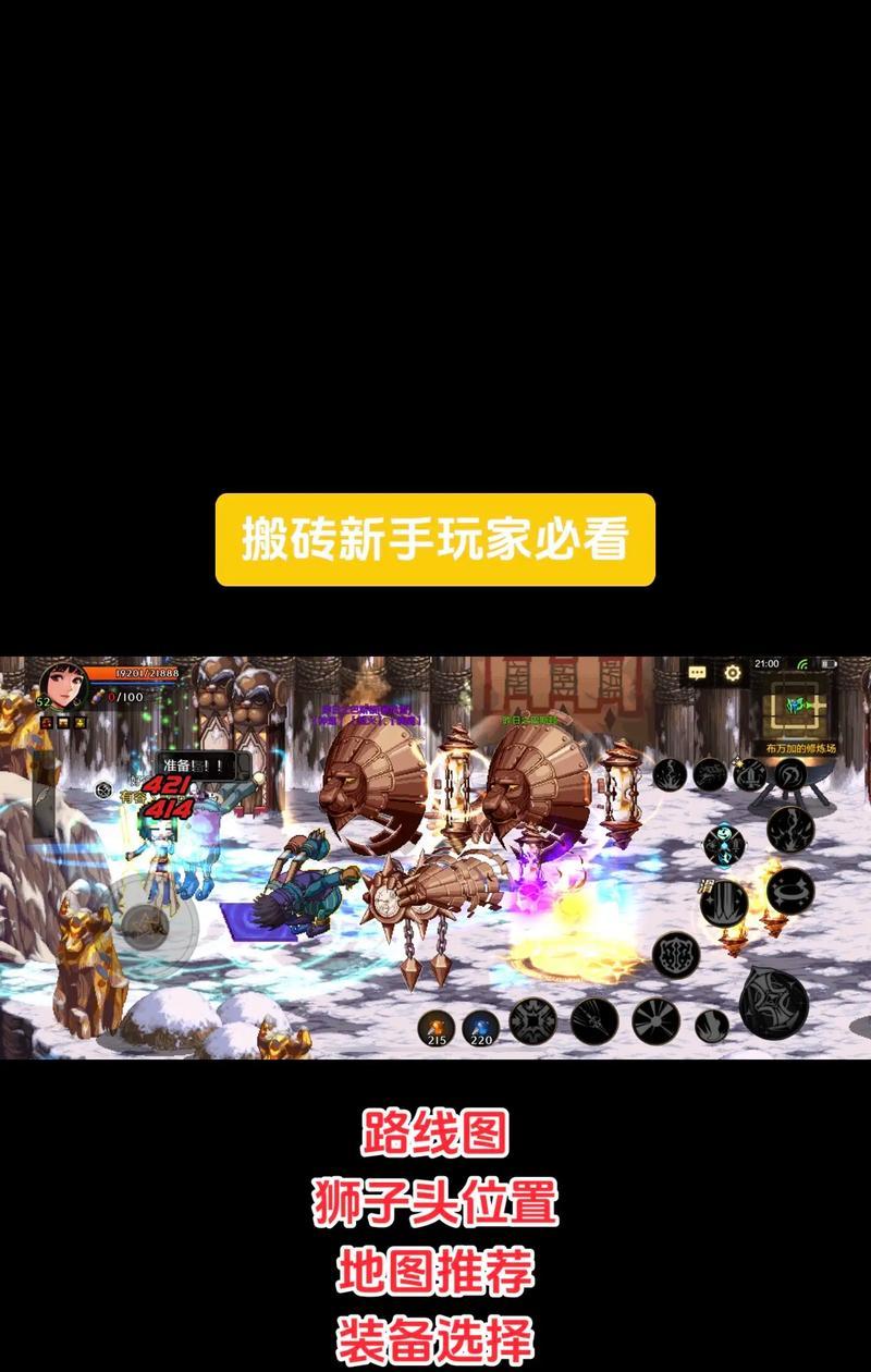 地下城裁决之刃板砖的获取途径是什么？  第2张