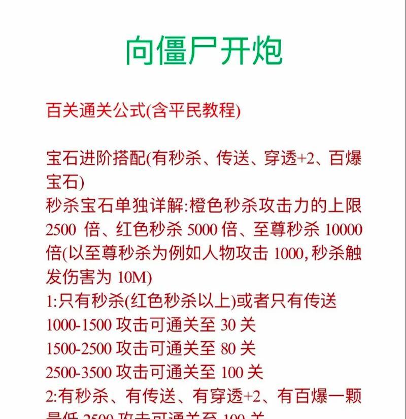 剑魂麻花放炮怎么玩？麻花放炮的技巧是什么？  第3张