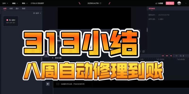 DNF自动修理功能如何激活？  第3张