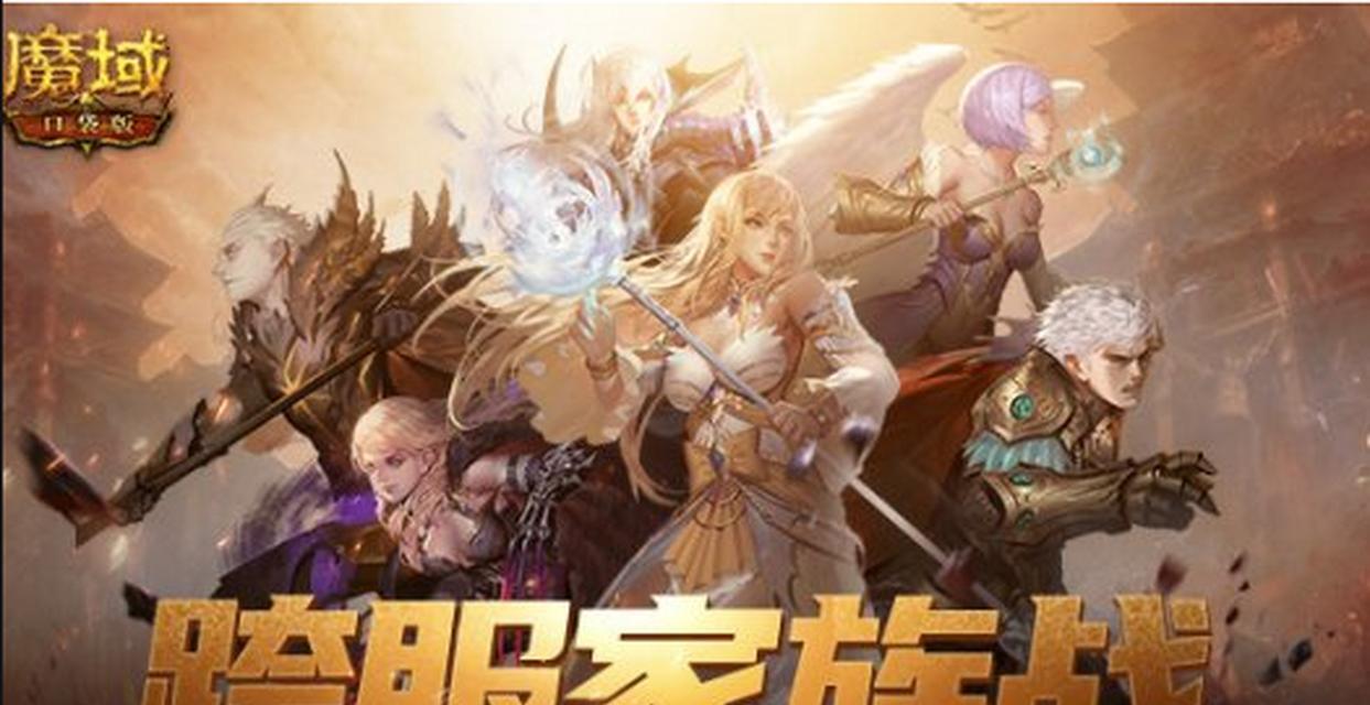 魔域更新包使用方法是什么？更新后有什么新内容？  第1张