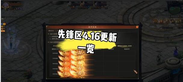 魔域更新包使用方法是什么？更新后有什么新内容？  第3张