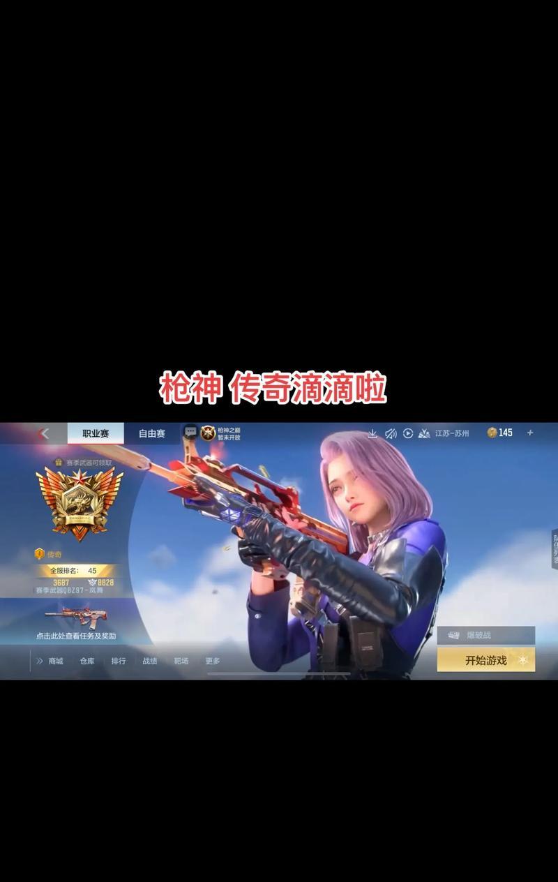 CF枪神杯抽奖机制是怎样的？如何参与CF枪神杯抽奖？  第1张
