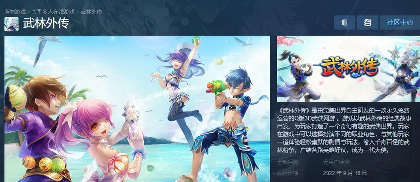完美世界绑定steam注销了怎么办？注销后的处理方法和步骤是什么？  第1张