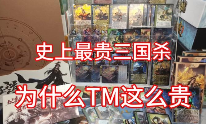 三国杀以身证道奖励是什么？如何获得？  第2张