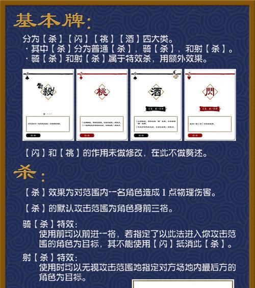 三国杀万能工坊的制作方法是什么？如何使用万能工坊？  第3张