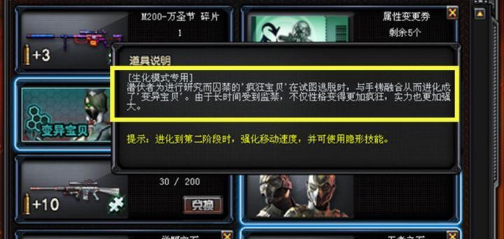 cf超越宝石消失率如何计算？  第2张