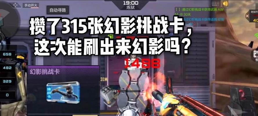 刷cf幻影人物的费用是多少？现在还有必要吗？  第2张