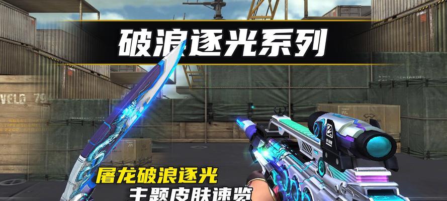 刷cf幻影人物的费用是多少？现在还有必要吗？  第3张