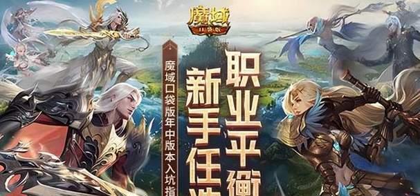 魔域星辰之力突破方法是什么？需要哪些条件？  第1张