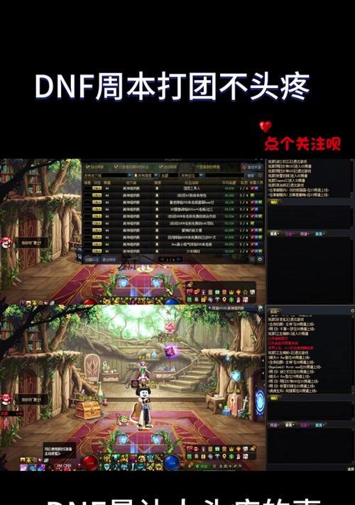 地下城仲裁能出什么？如何提高仲裁的掉落率？  第1张