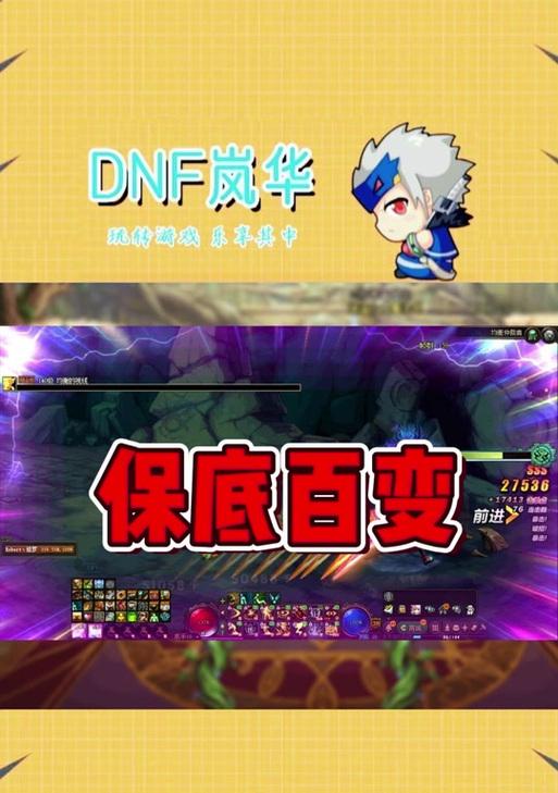 地下城仲裁能出什么？如何提高仲裁的掉落率？  第3张