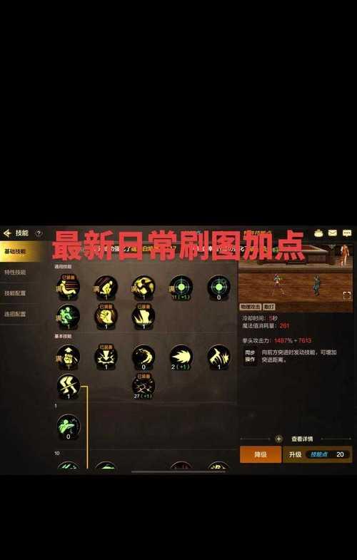 dnf冰手镯怎么样提升战斗效率？适合哪些职业？  第2张