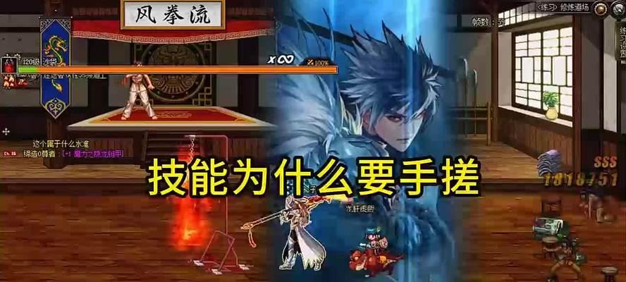 地下城手搓剑魂键位自定义方法是什么？最佳设置是什么？  第2张