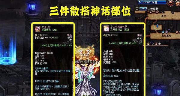 dnf中百花职业最适合哪种武器？  第2张