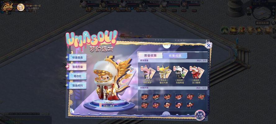 魔域贵族快速升级方法是什么？有哪些技巧？  第1张
