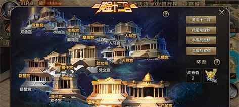 魔域贵族快速升级方法是什么？有哪些技巧？  第3张