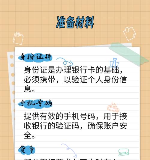 地下城资格绑定银行卡流程是什么？绑定后有什么好处？  第1张