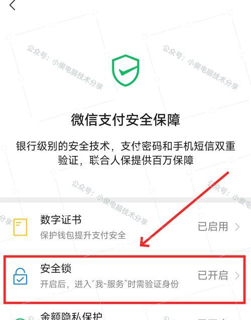 地下城资格绑定银行卡流程是什么？绑定后有什么好处？  第3张