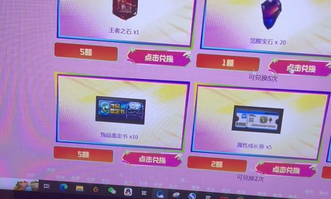 CF五千钻石需要充值多少？购买流程是什么？  第1张