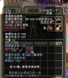 弩与步枪在地下城中的差异是什么？各自的优劣如何？  第3张