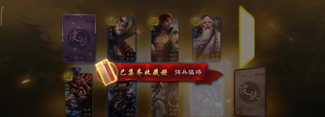 怎么在三国杀一直连点？连点技巧和效果如何？  第1张
