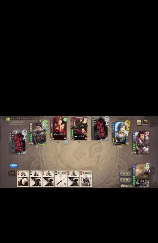 怎么在三国杀一直连点？连点技巧和效果如何？  第2张