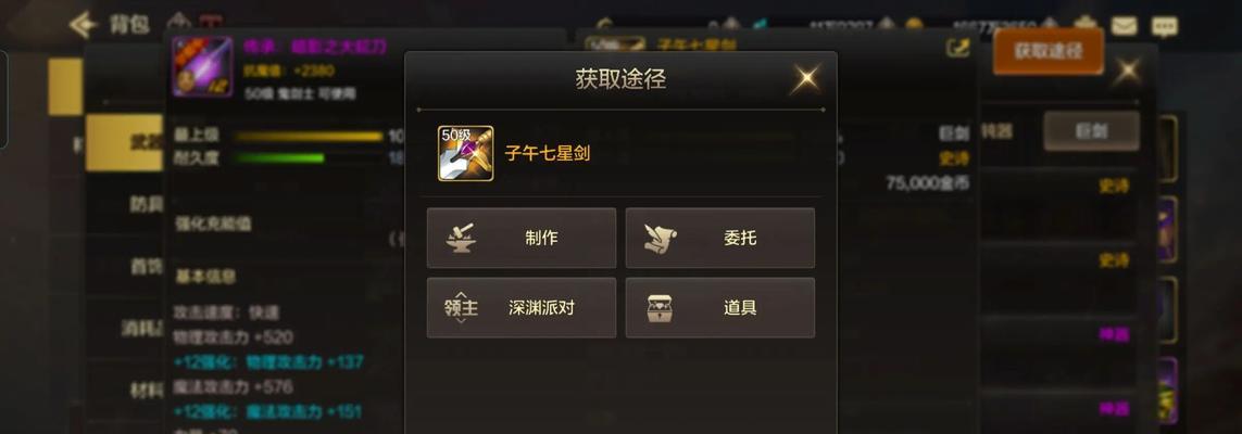 地下城四姨刷深渊的技巧是什么？  第1张