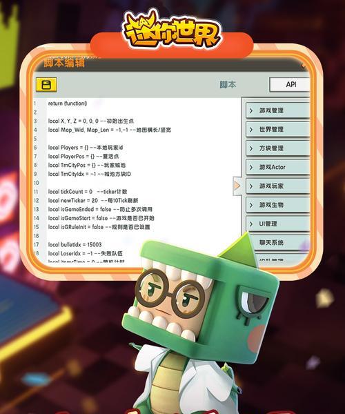 完美世界脚本设置方法是什么？设置脚本的好处是什么？  第2张